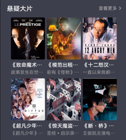 僵尸校园在哪个app看 手机看剧类软件大全截图