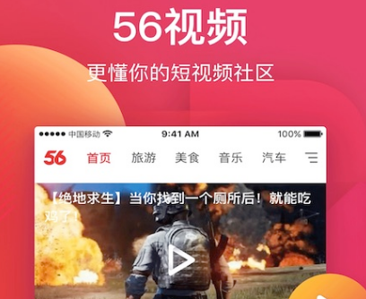 能免费看电视的软件有哪些 免费追剧app排行榜截图