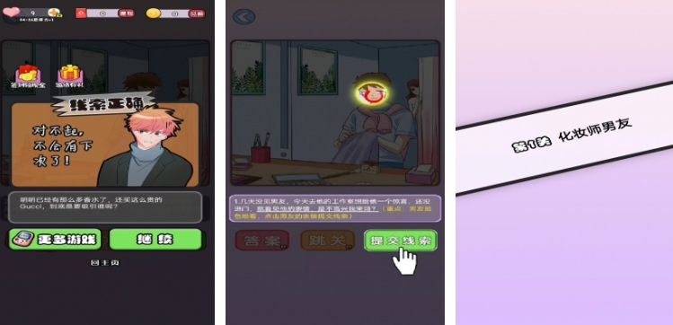 找出12處細(xì)思極恐的游戲分享2023