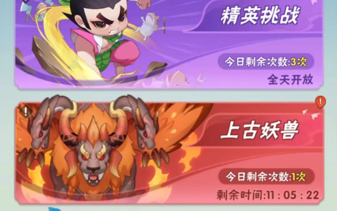 葫蘆娃大作戰(zhàn)白虎介紹 葫蘆娃大作戰(zhàn)白虎攻略截圖