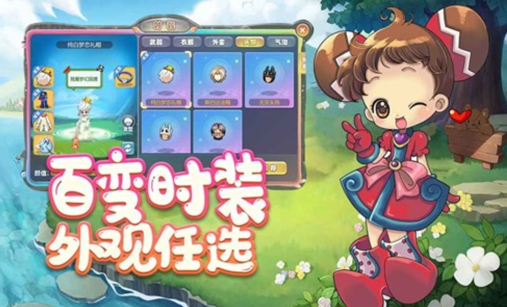 冒險島聯(lián)盟的意志什么時候上線 冒險島聯(lián)盟的意志公測時間介紹截圖
