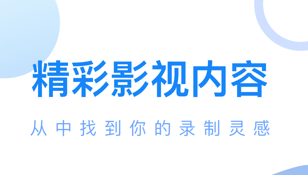 韩剧现在用什么app看 看韩剧的软件合集截图