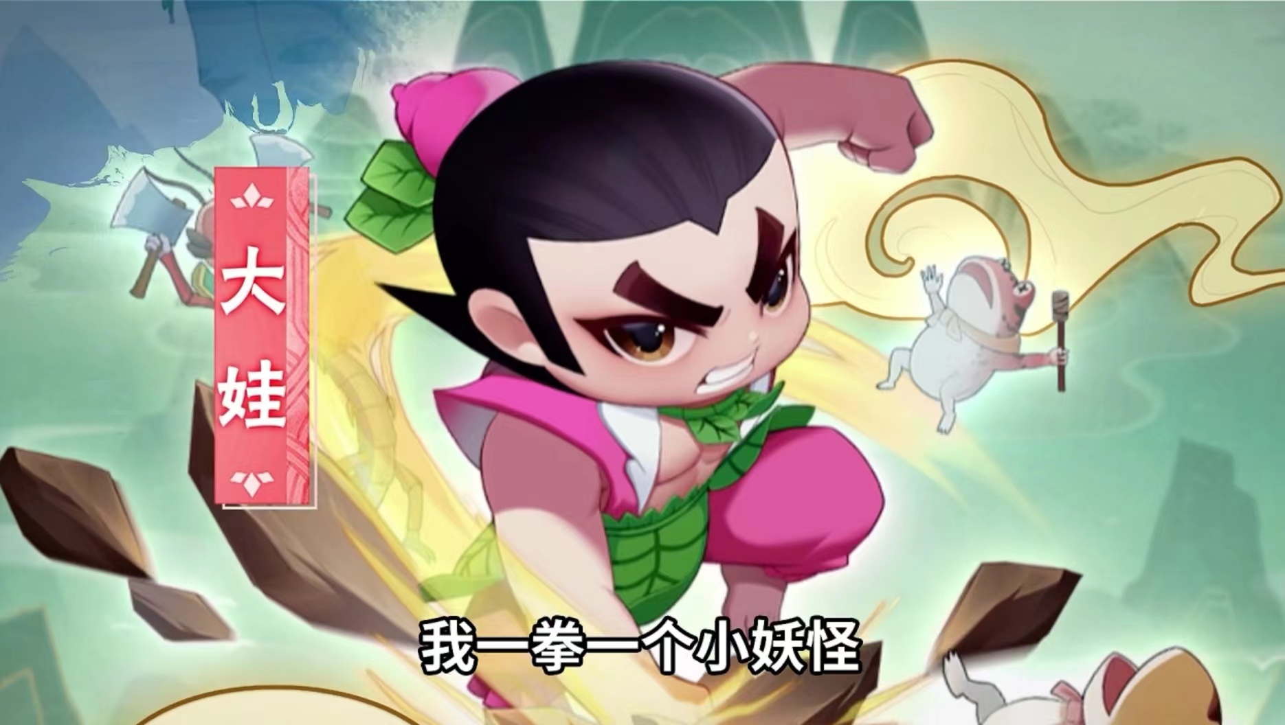 葫蘆娃大作戰(zhàn)升級攻略 葫蘆娃大作戰(zhàn)等級提升方法截圖
