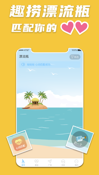 什么软件可以免费听书 带有免费听书的手机应用软件分享截图