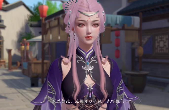 浮生忆玲珑怎么钓鱼 浮生忆玲珑钓鱼技巧截图