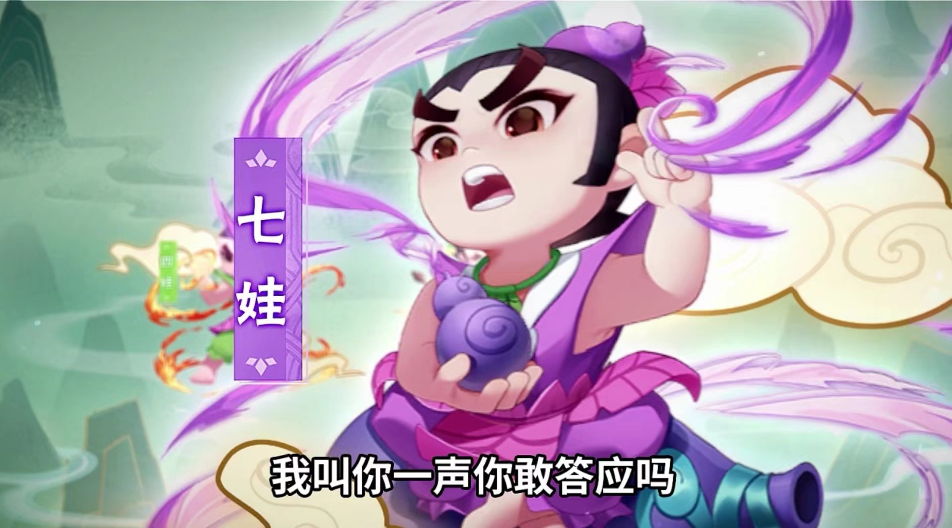 葫芦娃大作战悬赏任务玩法大全 悬赏任务攻略分享截图