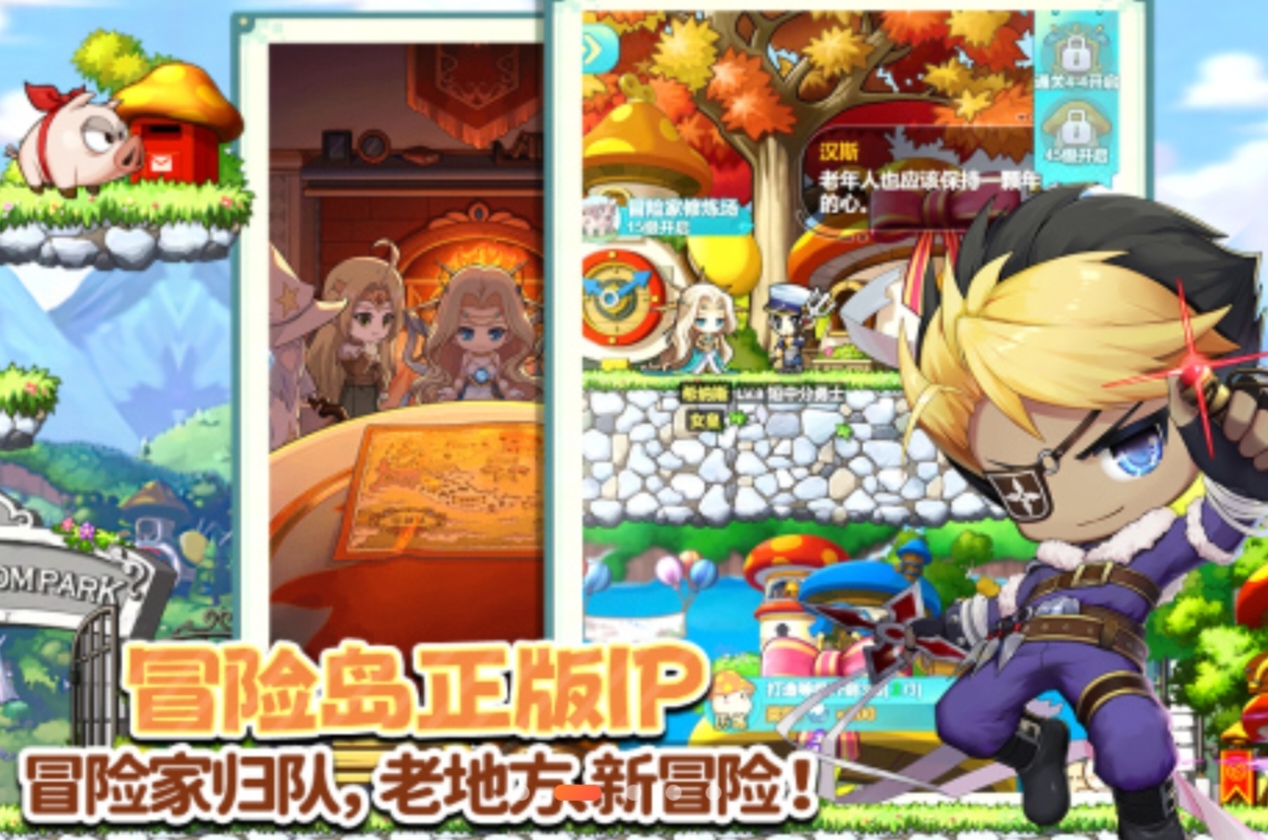 冒險島聯(lián)盟的意志攻略大全 冒險島聯(lián)盟的意志怎么玩
