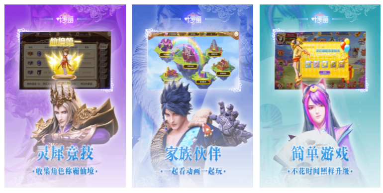 2023必玩的葉羅麗游戲大全