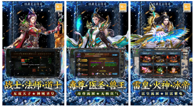 沒任務(wù)的傳奇手游游戲下載合集