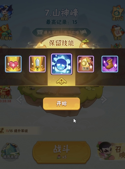 微信葫蘆娃大作戰(zhàn)兌換禮包碼怎么領(lǐng)取 葫蘆娃大作戰(zhàn)最新兌換碼分享截圖