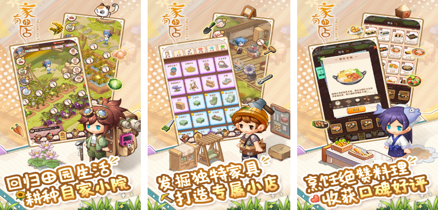 好玩的治愈系游戏有哪些2023