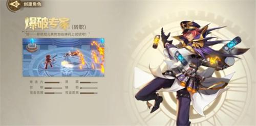 勇士與冒險(xiǎn)爆破專家用什么武器 勇士與冒險(xiǎn)爆破專家武器推薦截圖
