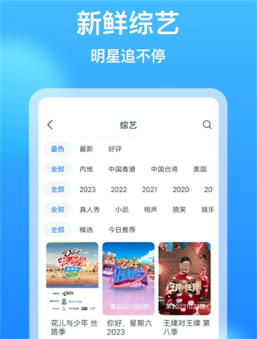 下飯影視app下載安裝地址在哪 熱門的影視軟件合集截圖