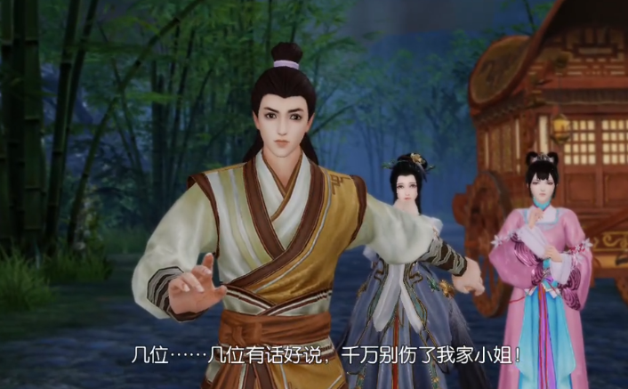 浮生忆玲珑秦止洛介绍 浮生忆玲珑秦止洛是谁截图