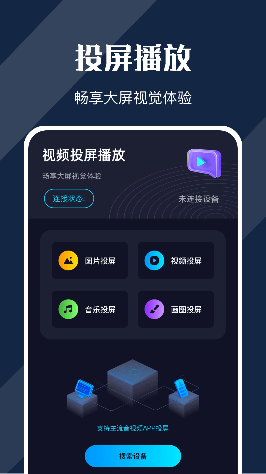 资源多的电影app 画质超清的影视软件推荐截图