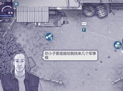 阿瑞斯病毒2模型飞机在哪 模型飞机具体位置一览