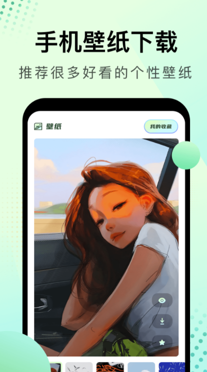 能看电视的app有哪些免费
