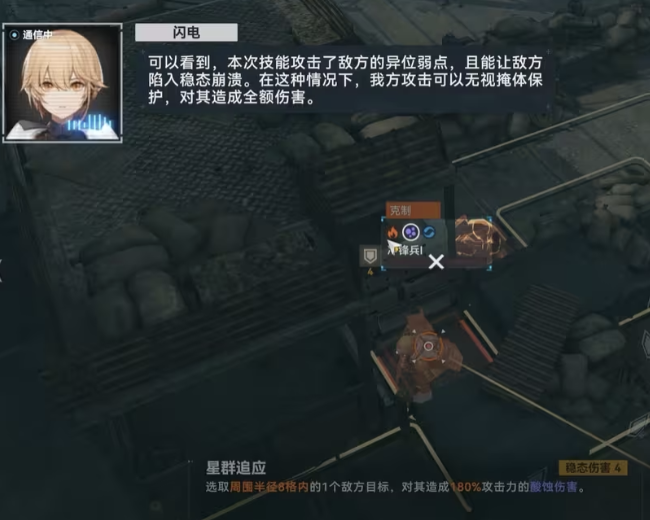 少女前線2追放心智螺旋養(yǎng)成素材獲取 少女前線2心智螺旋如何提升截圖