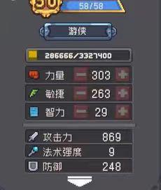 元?dú)怛T士前傳游俠箭雨流怎么玩 元?dú)怛T士前傳游俠箭雨流加點(diǎn)介紹截圖