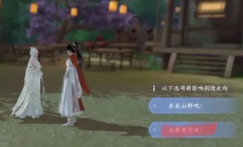 浮生忆玲珑菜谱大全 浮生忆玲珑菜谱制作方法截图