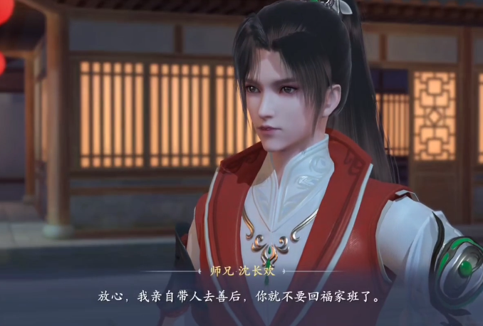 浮生忆玲珑手游菜谱介绍 浮生忆玲珑手游菜谱分享截图