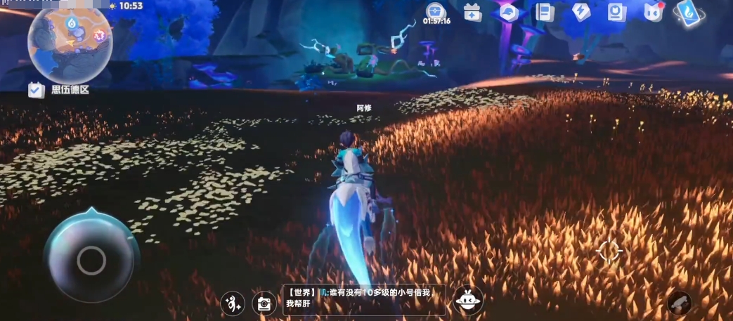 奧拉星2極星天氣怎么開 奧拉星2極星天氣開啟方法分享截圖