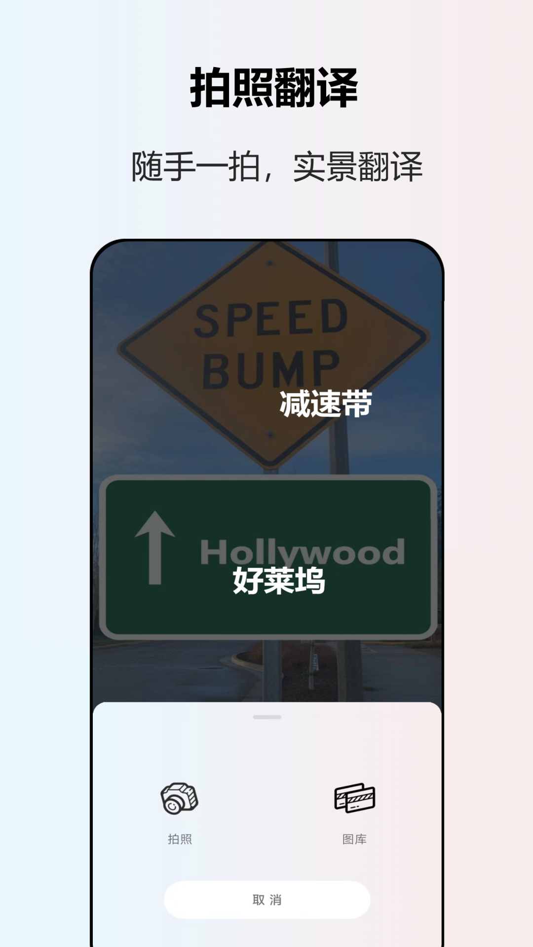快速的输入一段英文能读出来的软件 英语朗读软件推荐截图