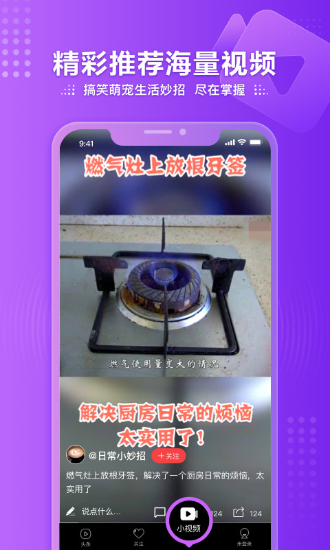 金曲青春在哪个app上可以看呢