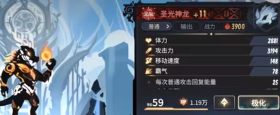 超进化物语2神光古龙怎么获得 神光古龙获取方法一览截图