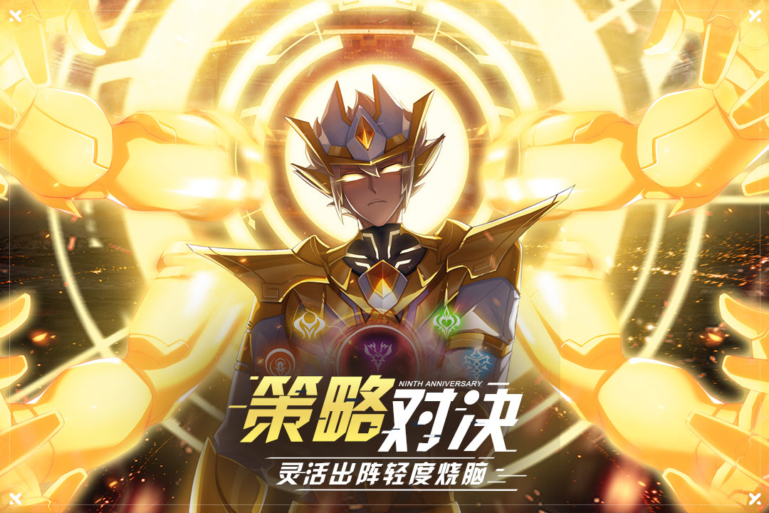 奧拉星2攻略大全 奧拉星2新手怎么玩截圖