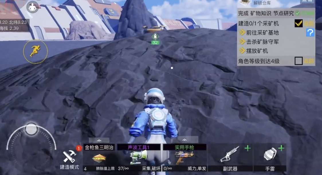 创造吧我们的星球手游下载最新版安装 创造吧我们的星球下载地址一览截图