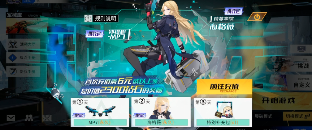 火線精英2月卡怎么用 火線精英2月卡使用心得截圖
