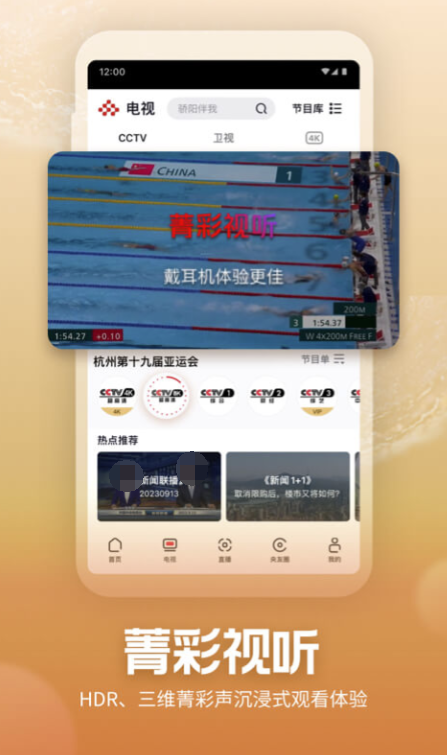 免费看短剧的app推荐 可以看短视频的软件哪个好截图