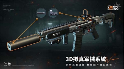 少女前線2追放整備室怎么玩 少女前線2追放整備室玩法介紹