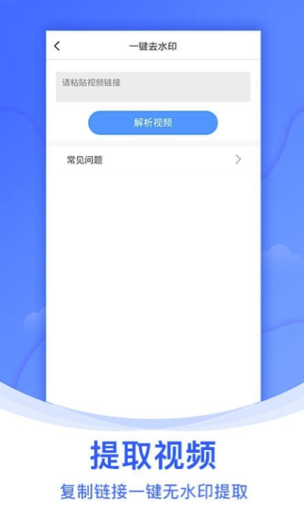 加水印的app哪个好 可以给图片添加水印的软件分享截图