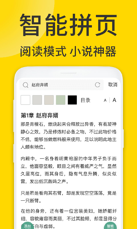 哪个app可以看查理九世正版 可以看查理九世的平台分享截图