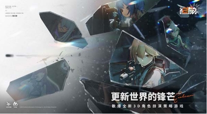 少女前线2追放邮件在哪 少女前线2追放邮件位置分享