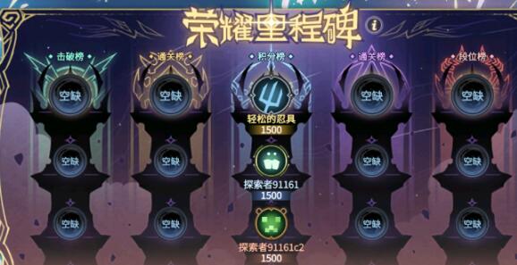 超進(jìn)化物語2拼二大作戰(zhàn)有什么獎勵 超進(jìn)化物語2拼二大作戰(zhàn)活動一覽截圖