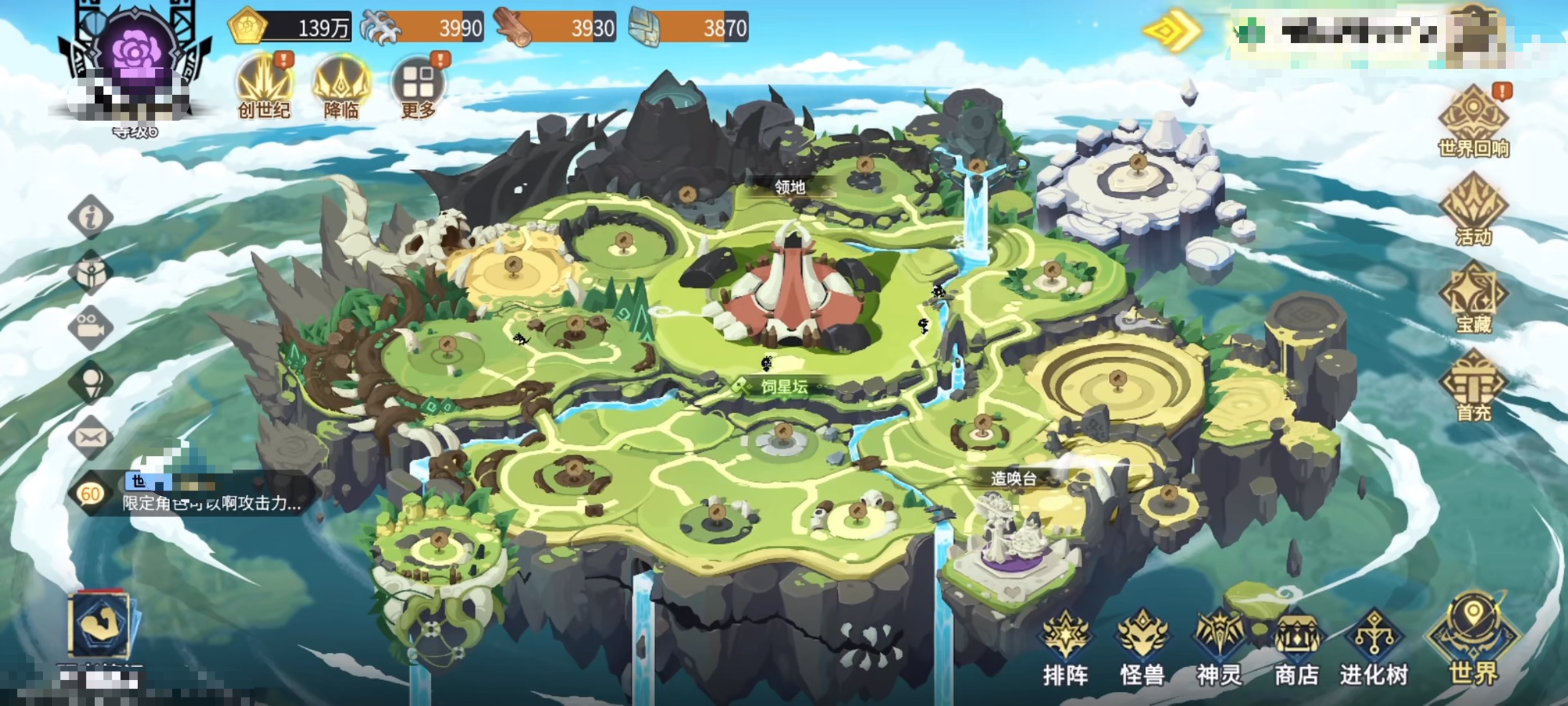 超進化物語2兌換碼大全 超進化物語2最新兌換碼匯總截圖