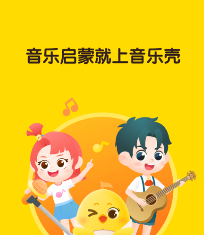 音乐搜索app下载哪些 可以搜索音乐的软件合集截图