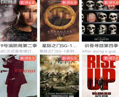美剧无删减app有哪些 观看无删减美剧软件合集截图