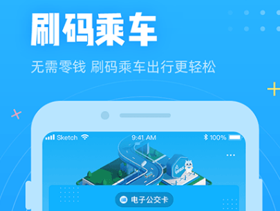 18款免费软件app下载推荐 热门免费app排行榜截图