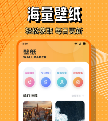 免费漫画无广告应用下载什么 看漫画免费无广告的app合集截图