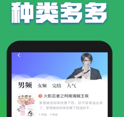 仙逆哪个app免费阅读 免费阅读仙逆小说软件合集截图