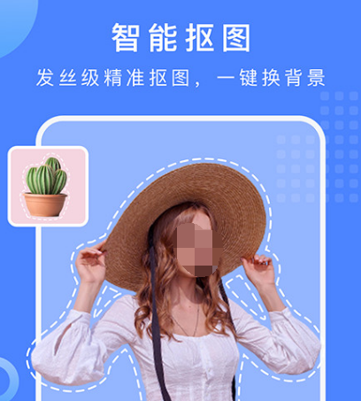 国产app有哪些 国产软件合集截图