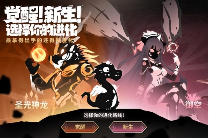 超進(jìn)化物語(yǔ)2黯滅如何獲得 超進(jìn)化物語(yǔ)2黯滅獲得方法介紹