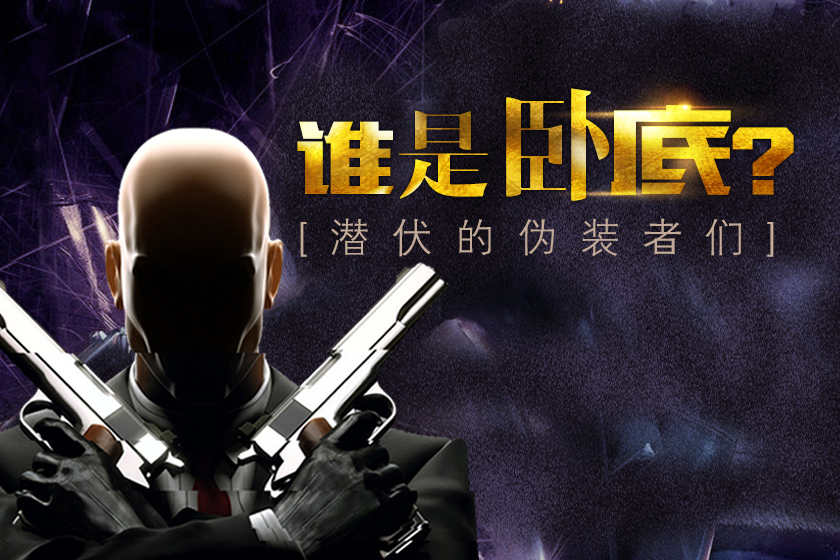 適合8-10人玩的游戲有哪些2023
