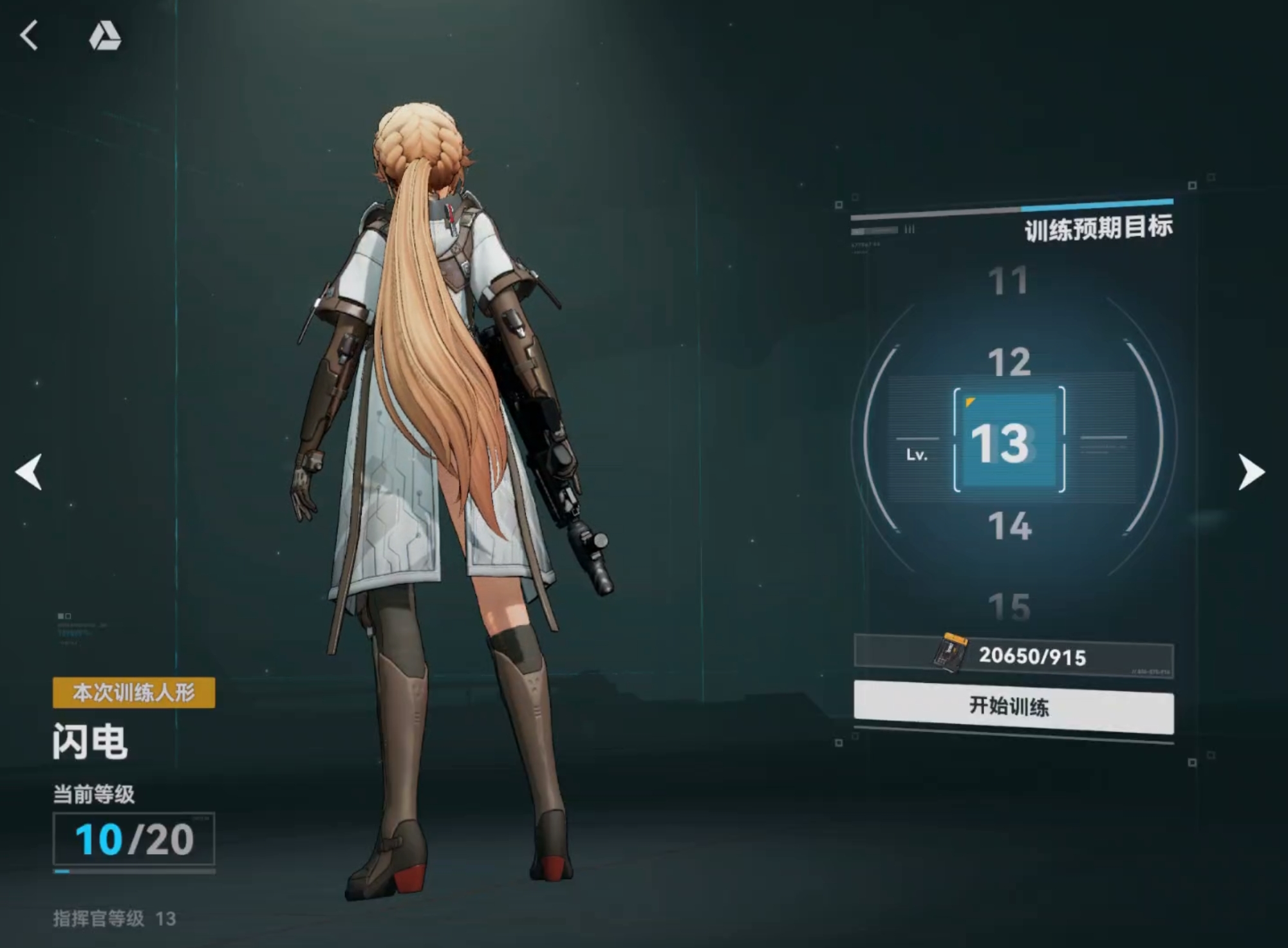 少女前線2追放卡關(guān)了怎么辦 少前2追放卡關(guān)解決辦法一覽截圖