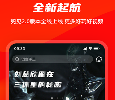 免费追剧app下载安装哪些 免费追剧软件下载推荐截图