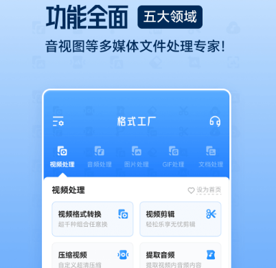 转播软件有哪些 可以转播的视频播放app合集截图